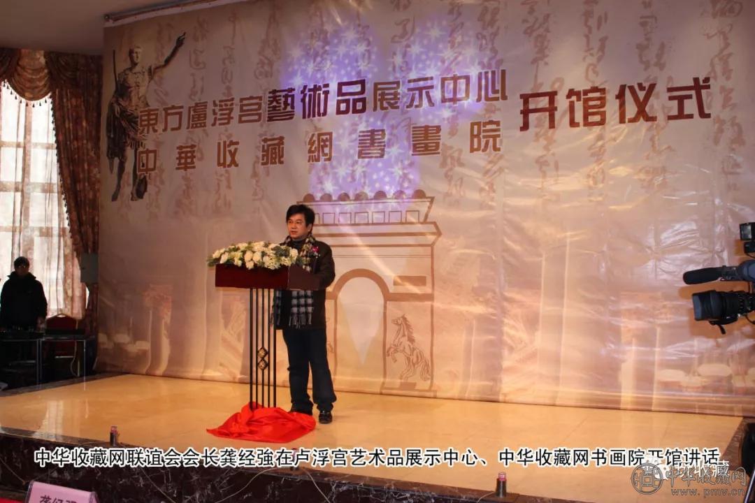 中国收藏品交易网官方网站,弘仁元艺术品拍卖信息