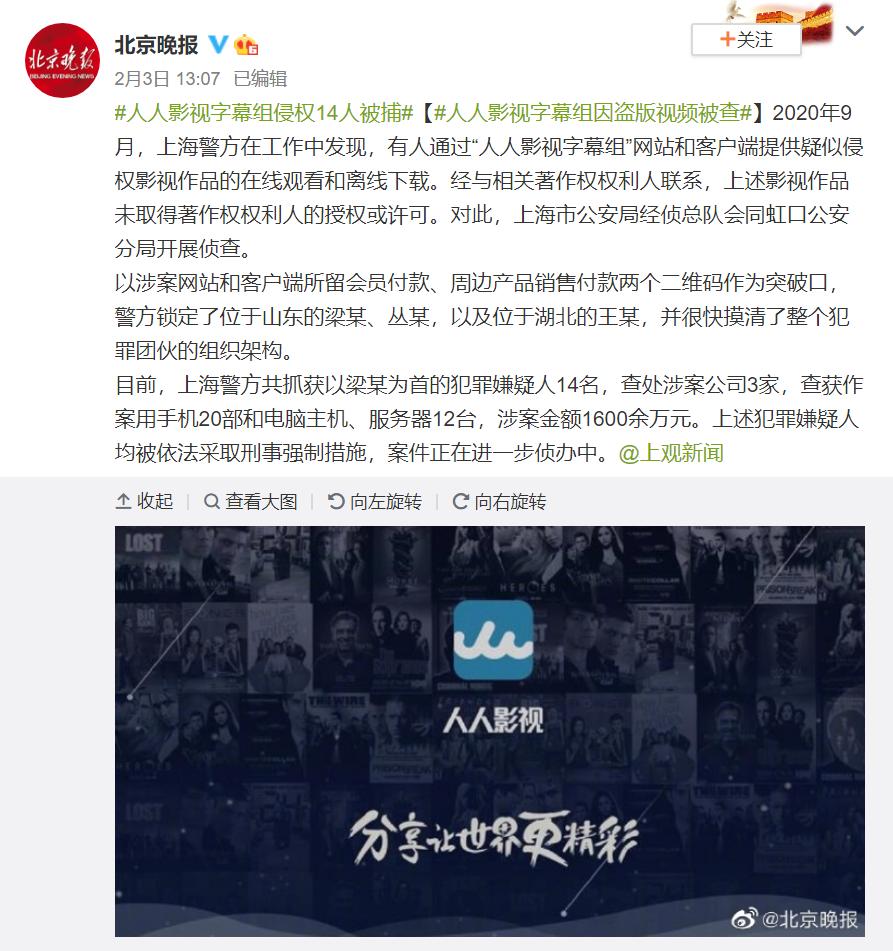 人人影视后的片荒时代:如何在国内合法观看境外影视作品?