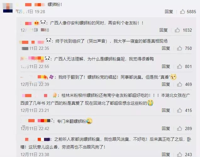 曾经很香的食物,以前很讨厌的食物现在却很喜欢