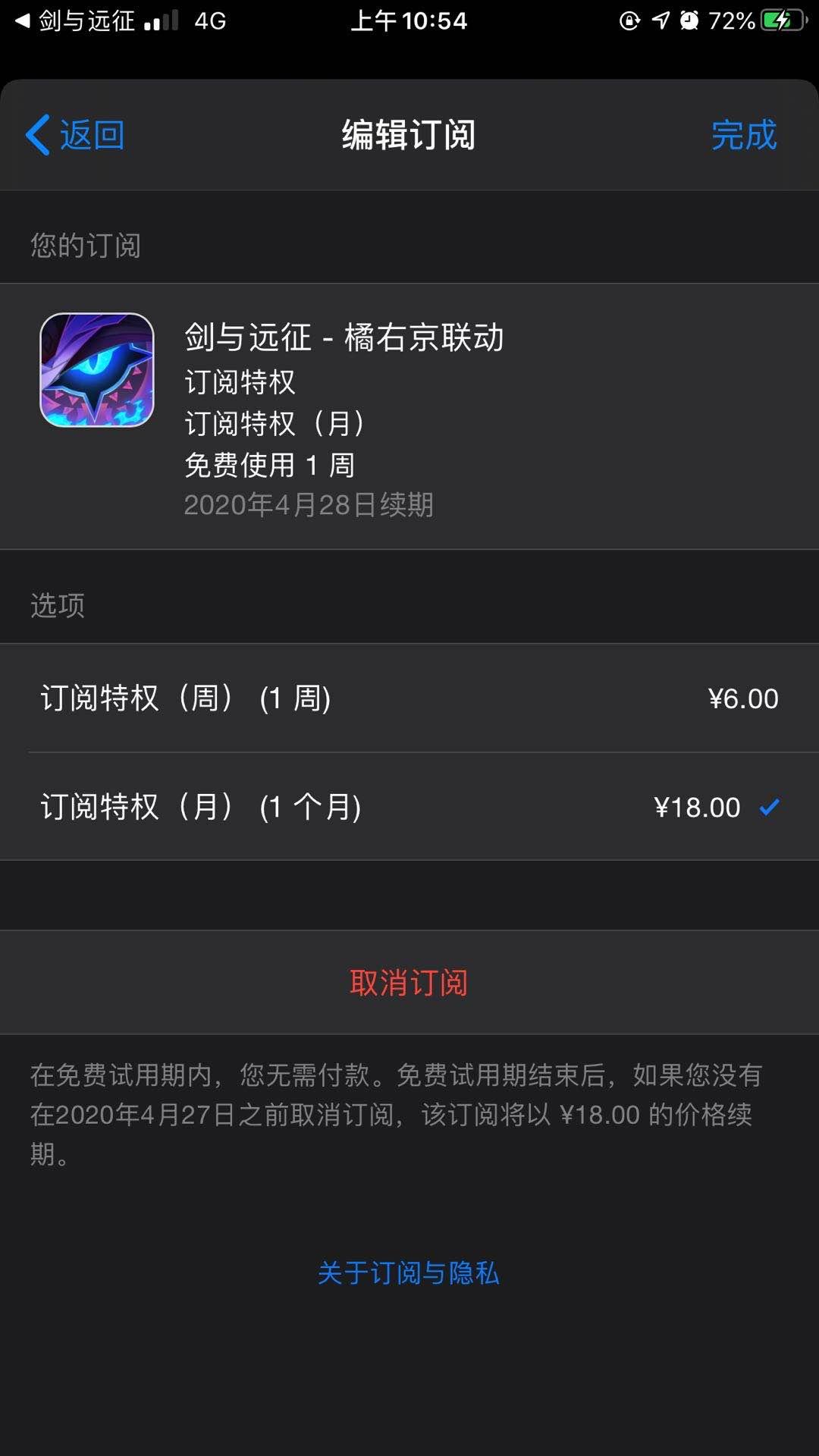 剑与远征官服有自抽号吗,剑与远征国服的双sp什么时候上线