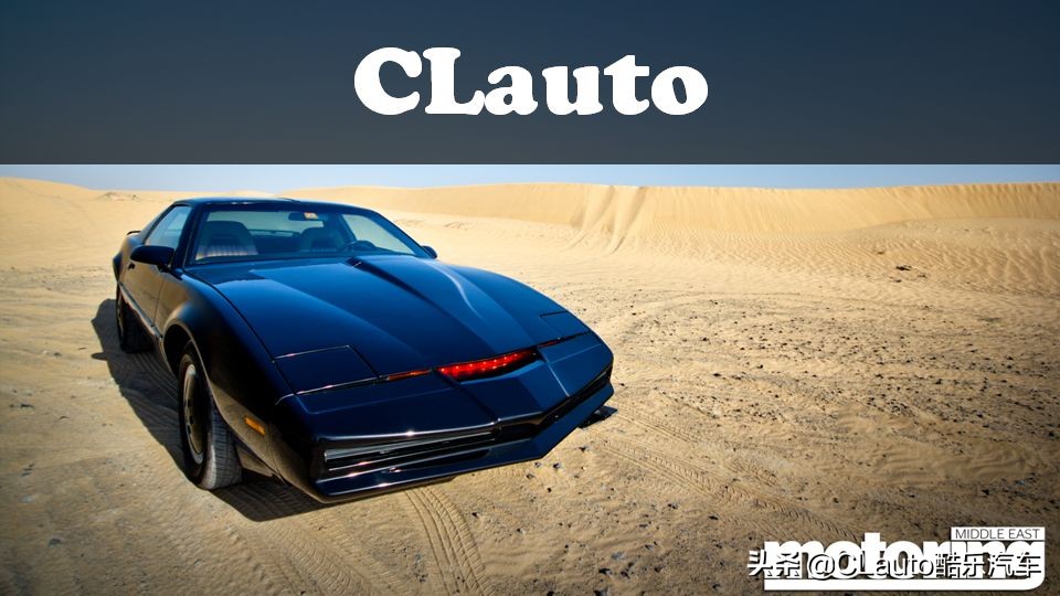 长大才懂!《霹雳游侠》不仅剧神,其中车子更神(下)