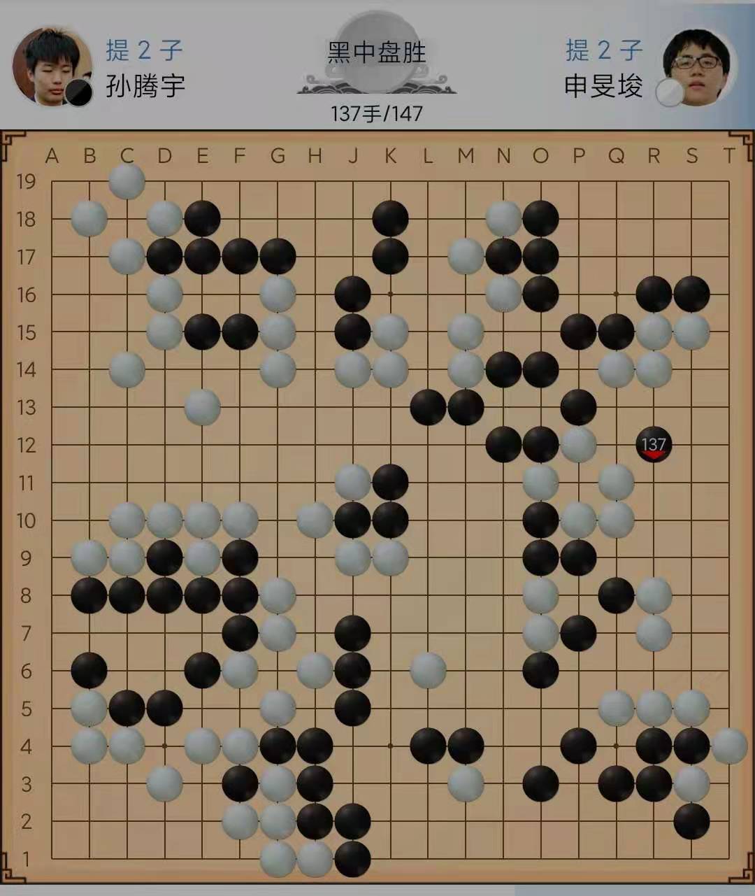 柯洁战胜丁浩,柯洁申真谞lg杯直播谁赢了