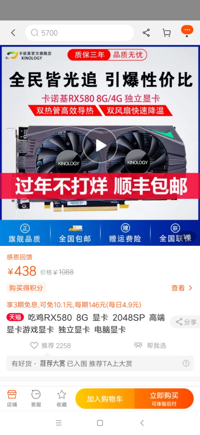 宅家开黑游戏,天天宅家睡觉玩手机