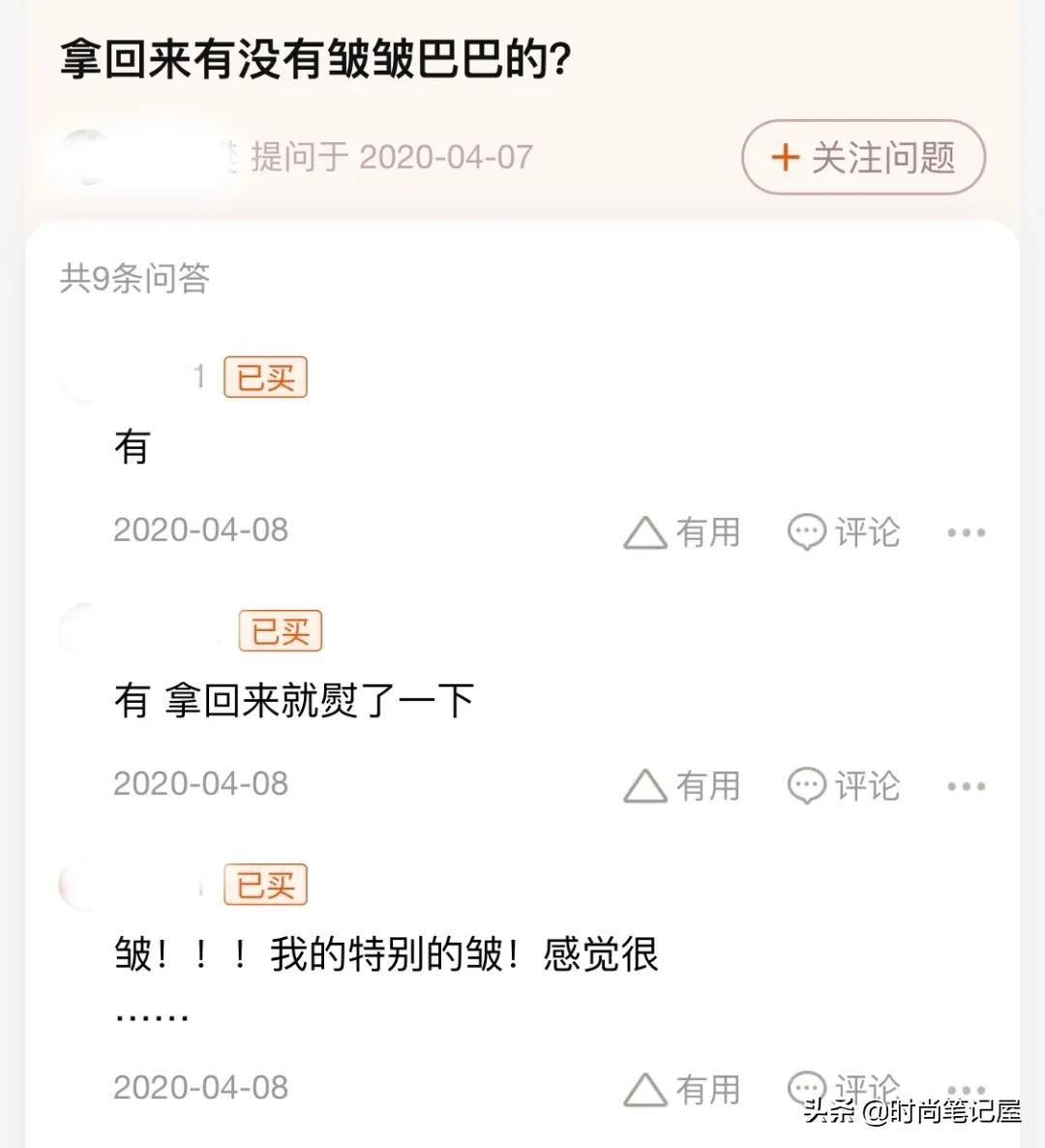 防骗代购,如何辨别代购骗子