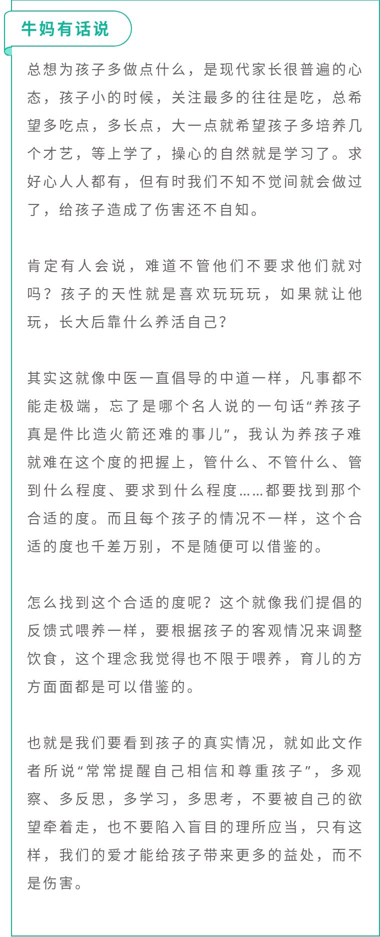 填鸭做烧鸭好吗,填鸭养殖收益