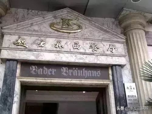 “耳朵眼”成“起士林”大股东,这俩都超百年的老字号,咋结合?