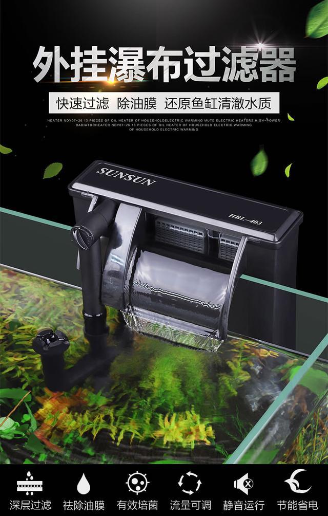 鱼缸各种过滤方式效果排名,鱼缸过滤方式排名