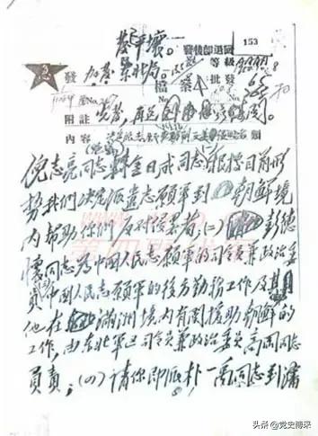 开国中将，辅佐过*向前徐***伯承刘**林彪*剑英叶**四位共和国元帅，开国将帅中唯一的北京人