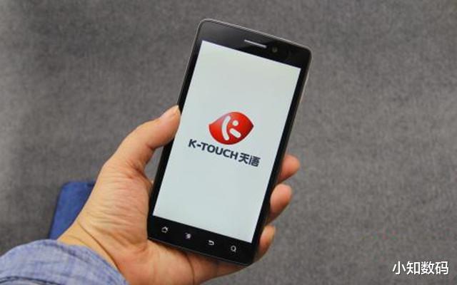 天语智能手机新款全面屏,天语还在做手机吗