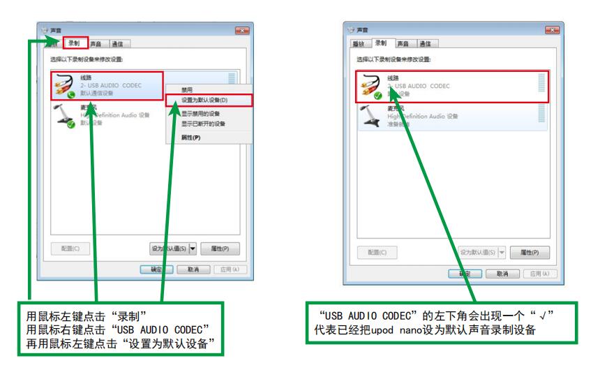 艾肯声卡upodnano怎么样,艾肯upod2live声卡评测