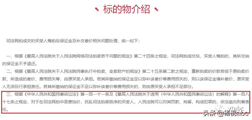 最稀有的游戏王卡牌,8700万的游戏王卡拍卖全过程