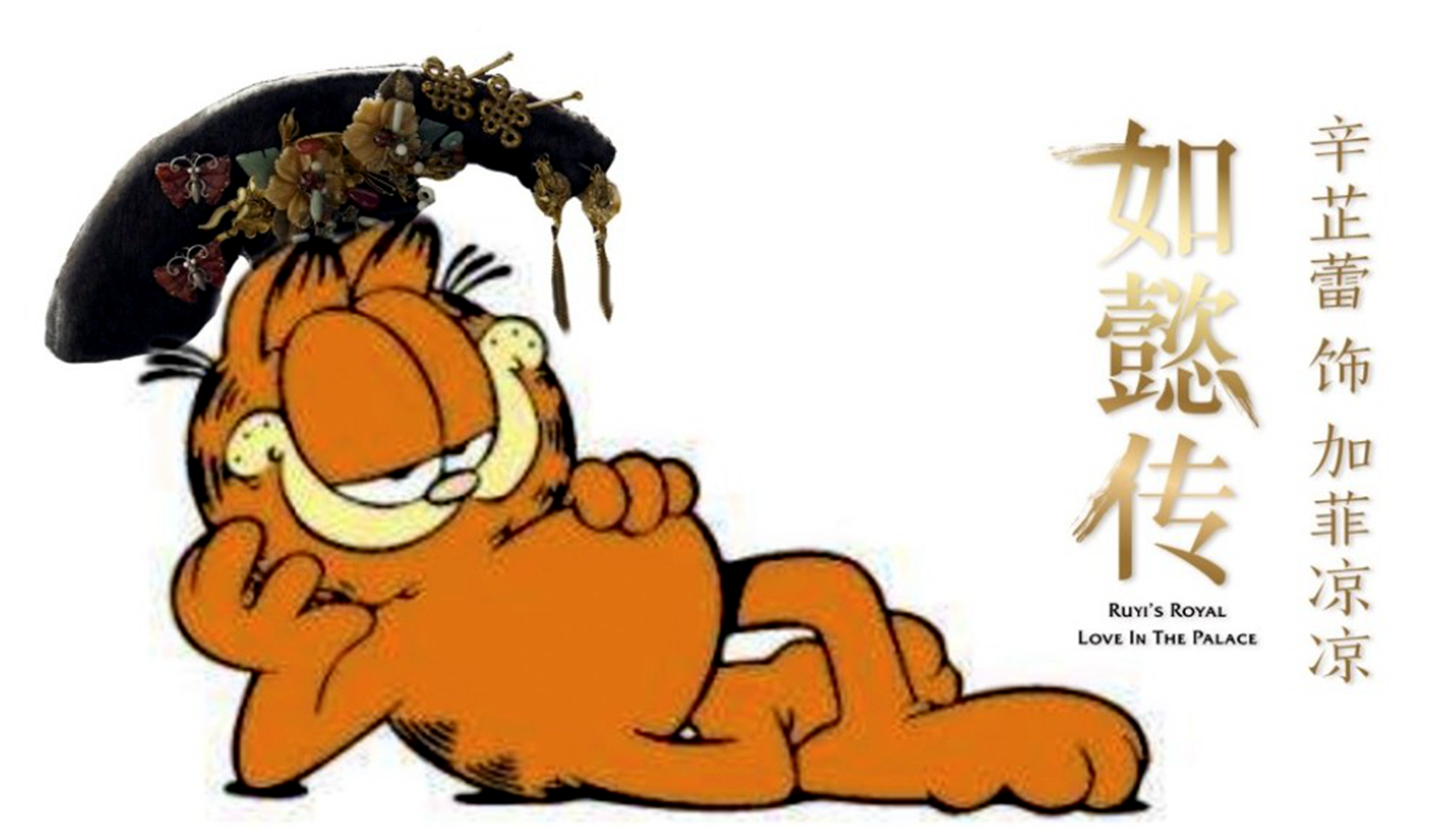 辛芷蕾耿直人设,辛芷蕾谈欲望和野心