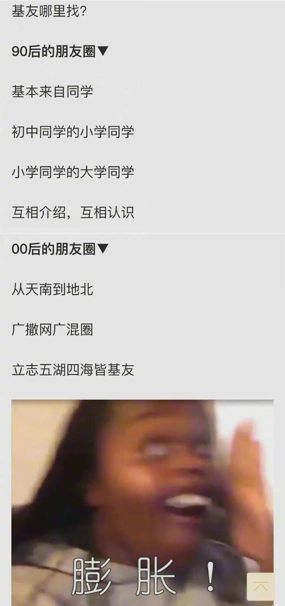 90后00后与10后的代沟,王俊凯90后与00后的代沟