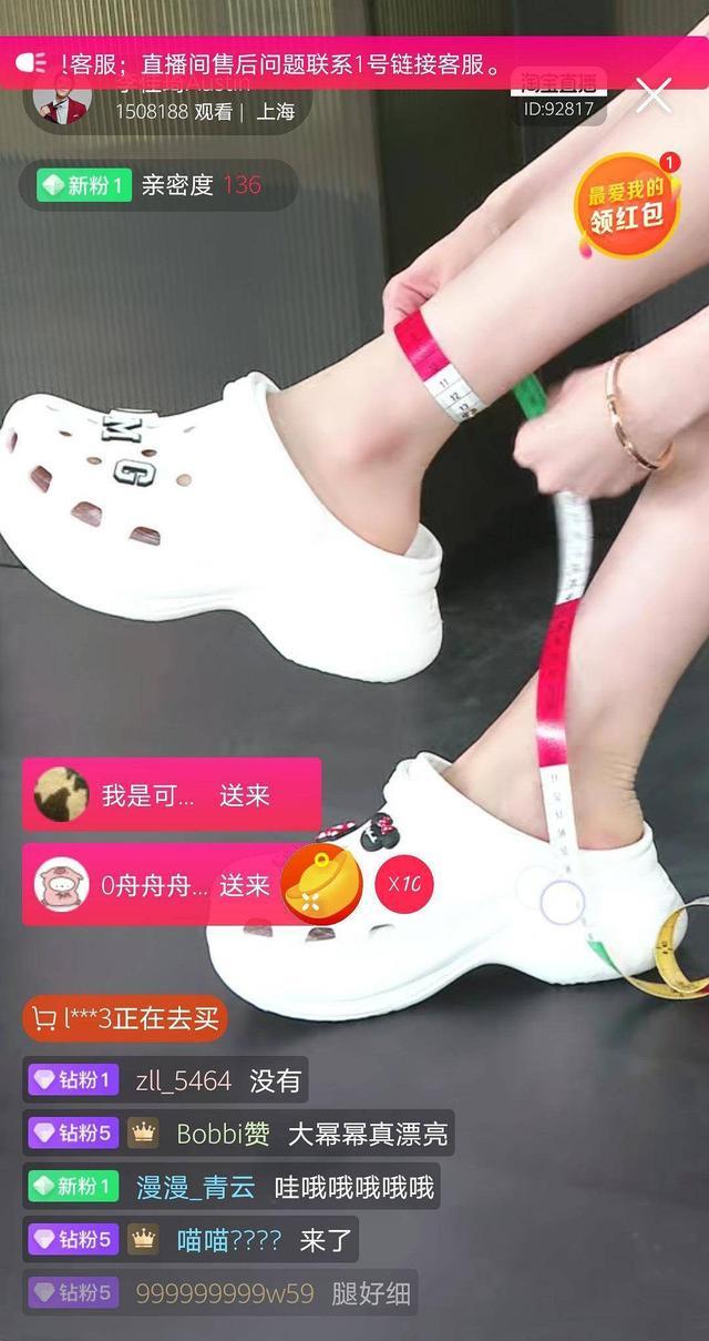 杨幂李佳琦新消息,杨幂现身李佳琦直播间首秀