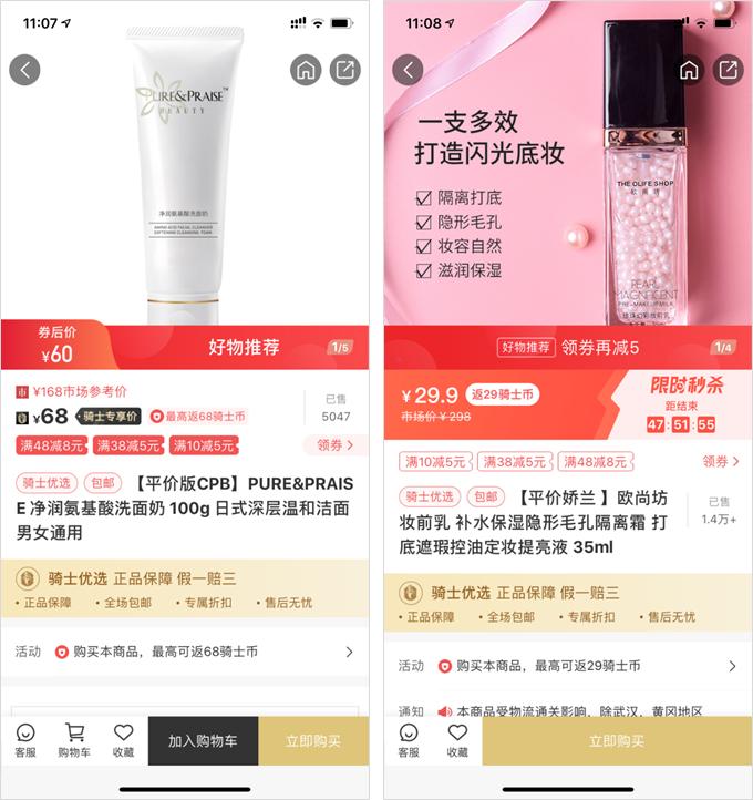 有哪些薅羊毛的卡,薅羊毛省钱卡