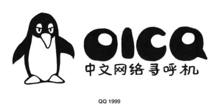 研究了20岁的QQ发现：青春还在，只是你老了