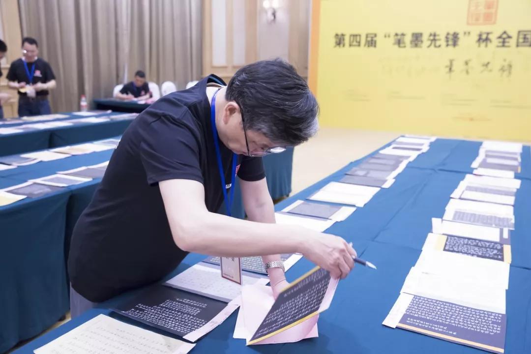 第六届笔墨先锋杯,第四届笔墨先锋征稿