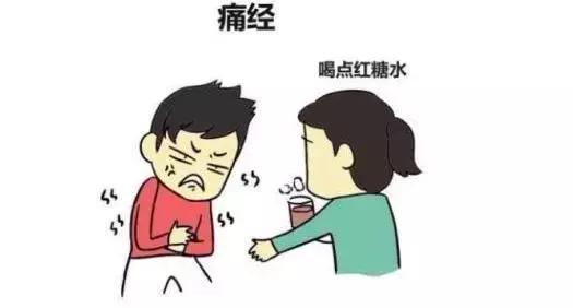 大姨妈期间应该禁止的事情,大姨妈忌讳吃什么东西