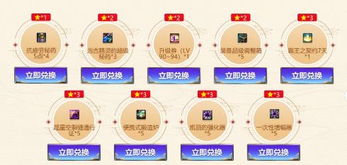 dnf新手基础知识攻略介绍,dnf新手进阶指引