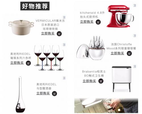 克拉斯家居在哪里,克拉斯家居新模式