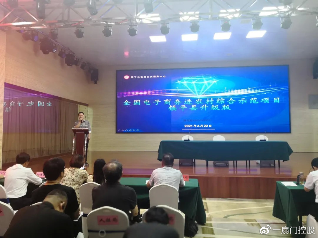 镇平免费电商培训,南阳镇平乡村振兴创业园