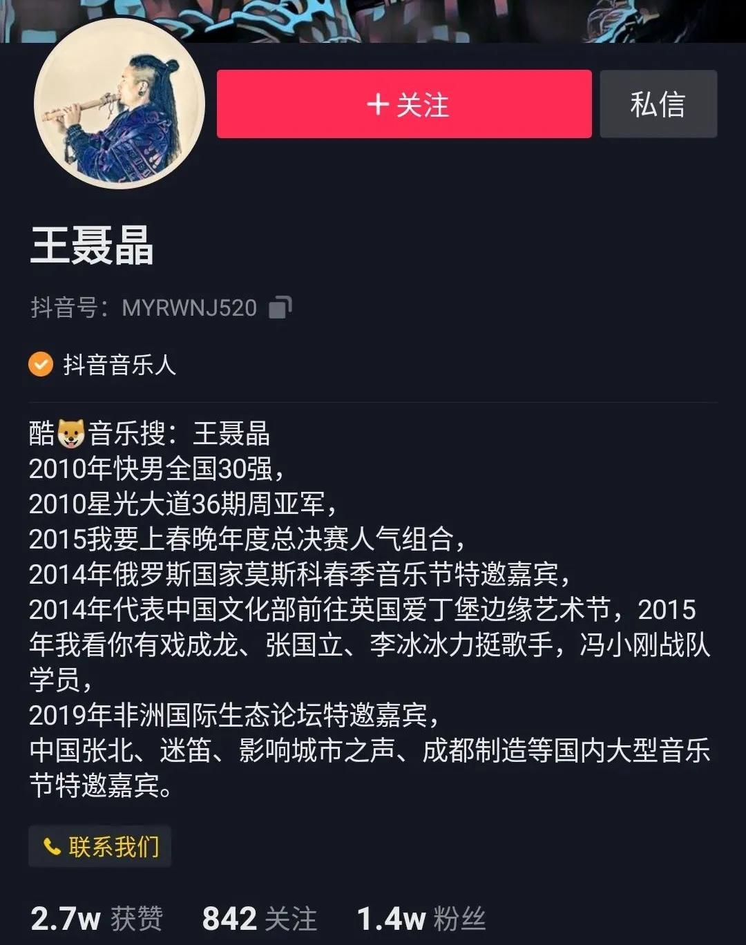 近期抖音神曲,抖音神曲回归