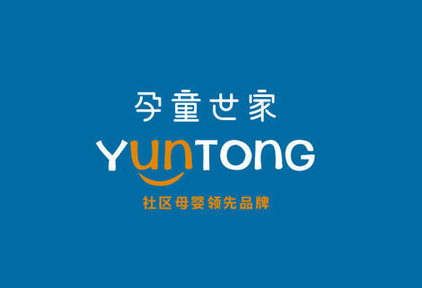 十大母婴加盟品牌排行榜,孕童世家是你最好的选择