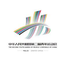 山西2020年开的什么运动会,山西省第二届青少年运动会开幕式