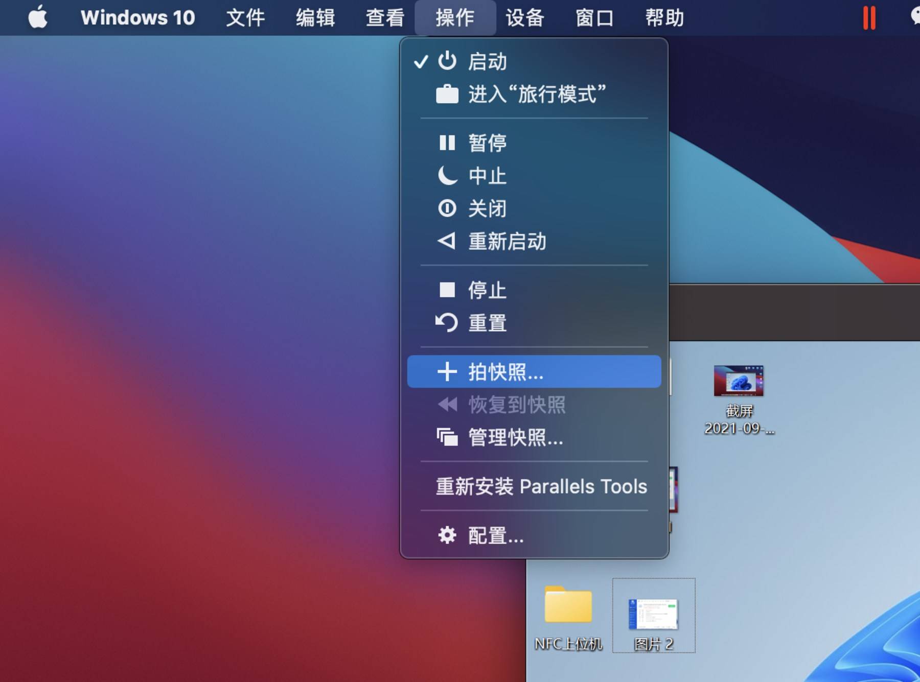 parallelsdesktop17永久版划算吗,parallelsdesktop激活密钥