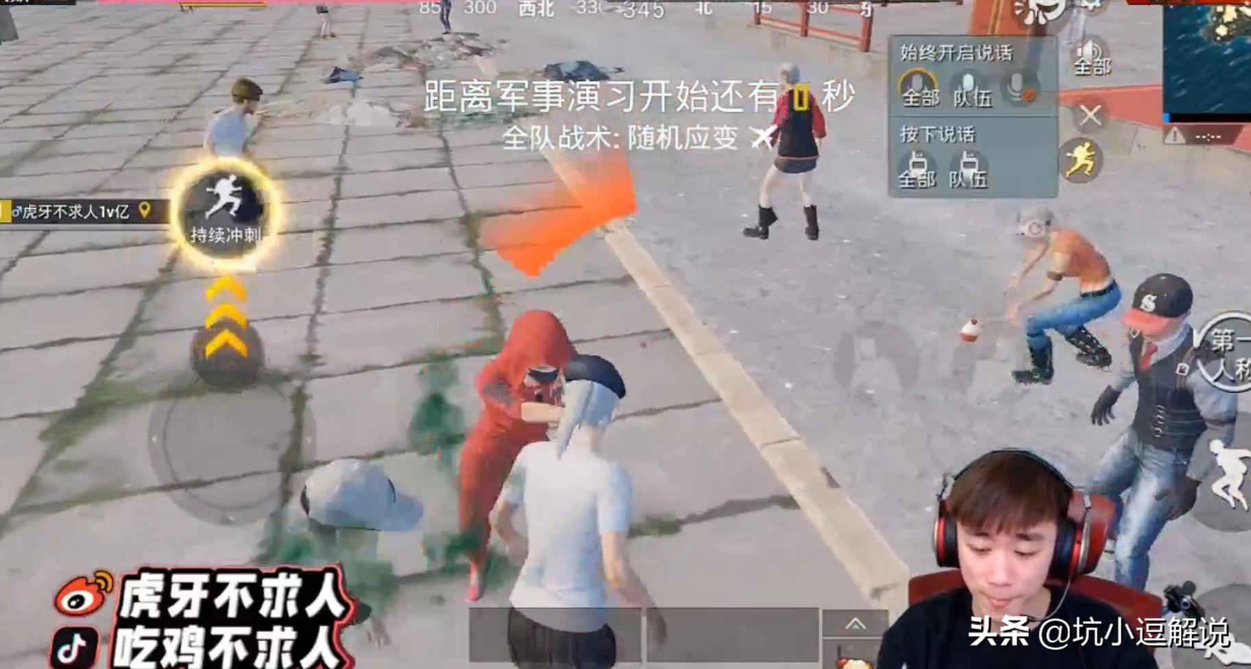 不求人主播,不求人直播遇到人气主播