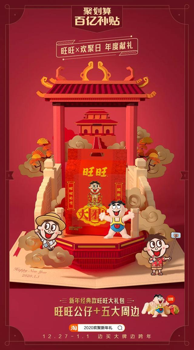 淘宝聚划算百亿补贴买电脑靠谱吗,聚划算百亿补贴苹果13是正品吗