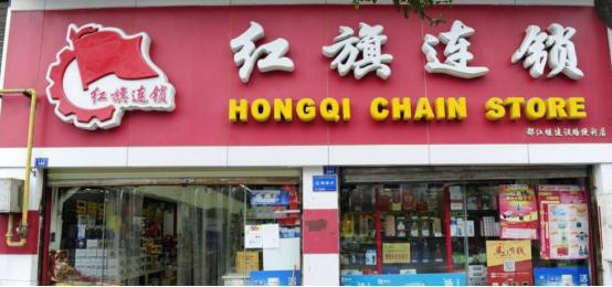 成都人才晓得的“红旗嬢嬢”