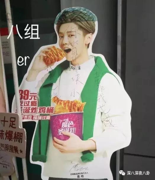 顶流生子瓜,这回轮到他?