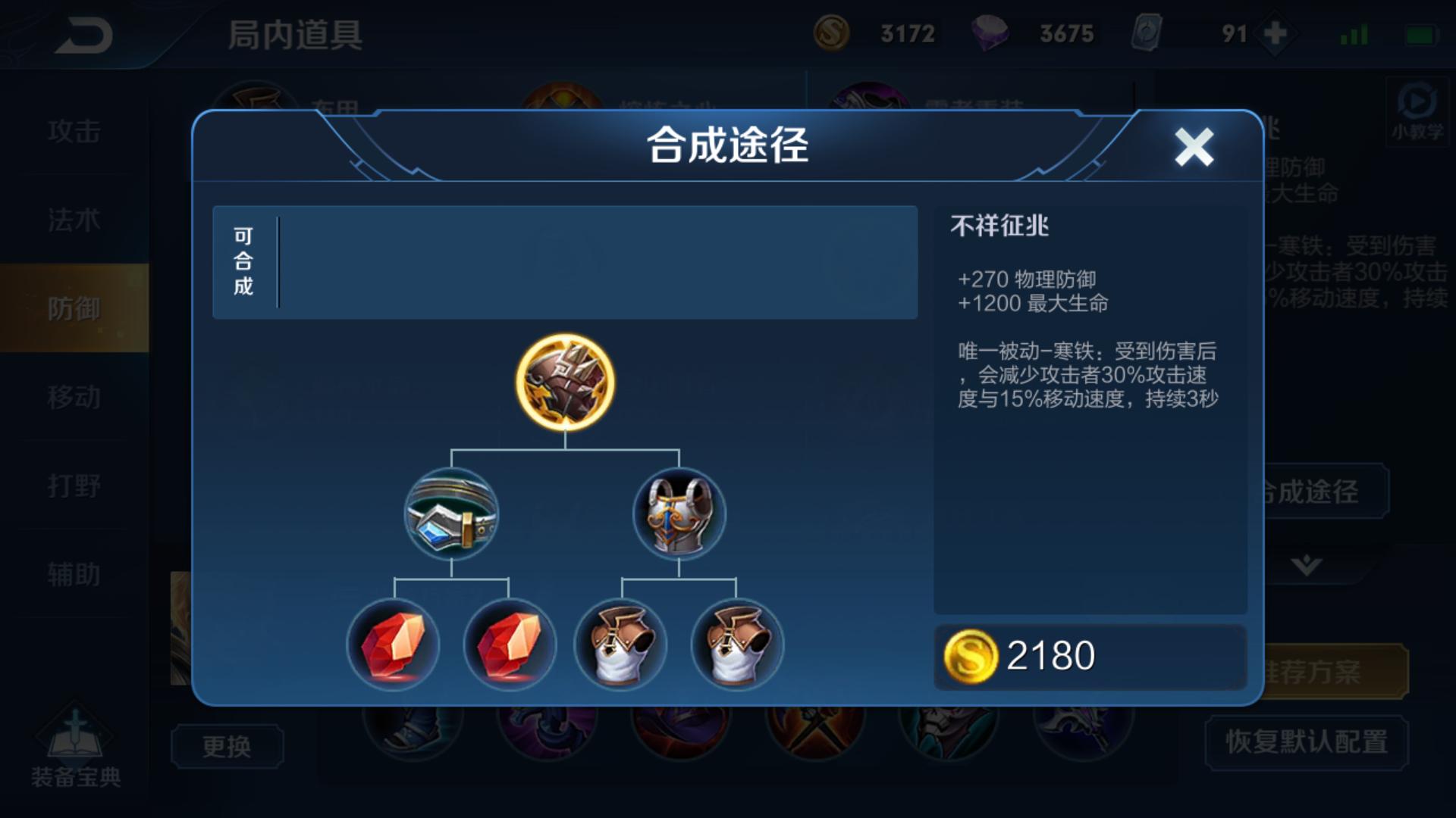 王者荣耀小乔顶级操作秀,王者荣耀压制小乔的出装