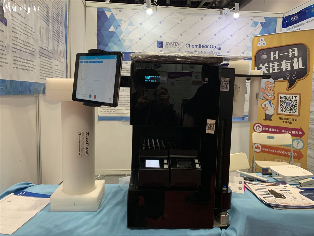 杭州三泰科技,三泰智能科技