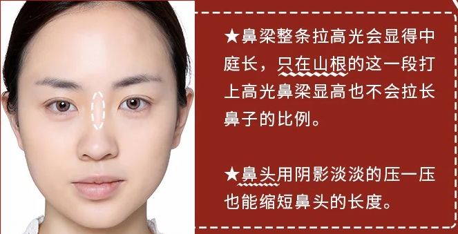 眼睛细长怎么化妆好看,眼间距宽怎么化妆小妙招