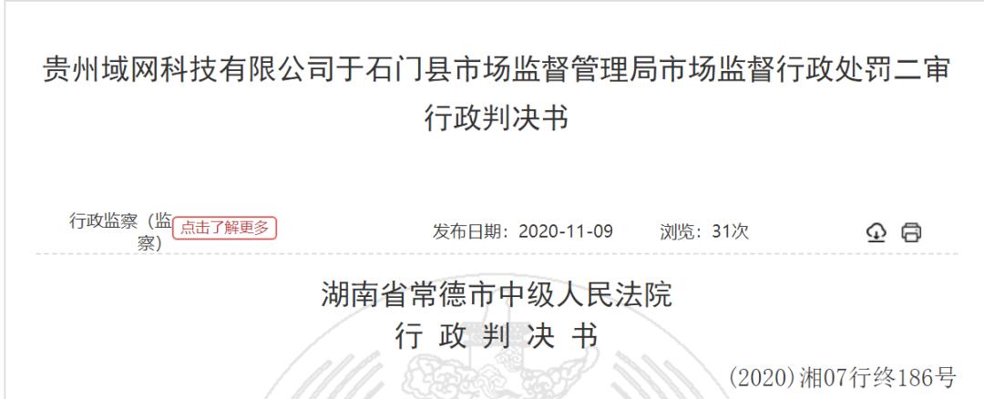 为传销提供场所处罚标准,为传销组织开发系统被判刑