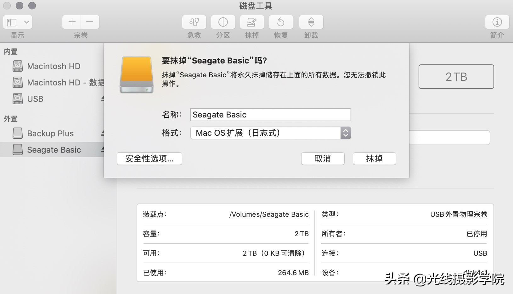 希捷2t固态移动硬盘,希捷1tb移动硬盘使用方法