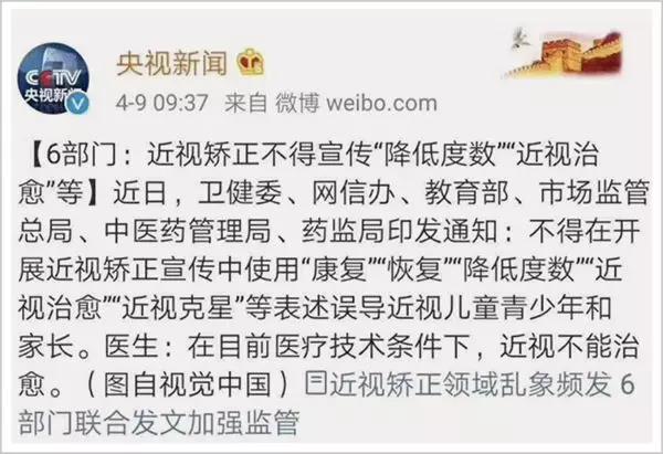 近视远视白内障眼药水,对白内障有好处的眼药水