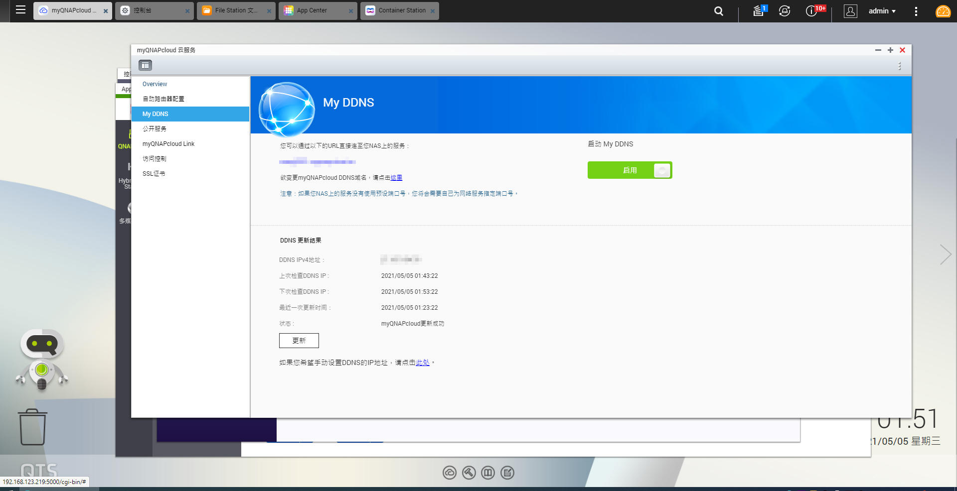 威联通nas416详细教程,威联通nas451d详细教程