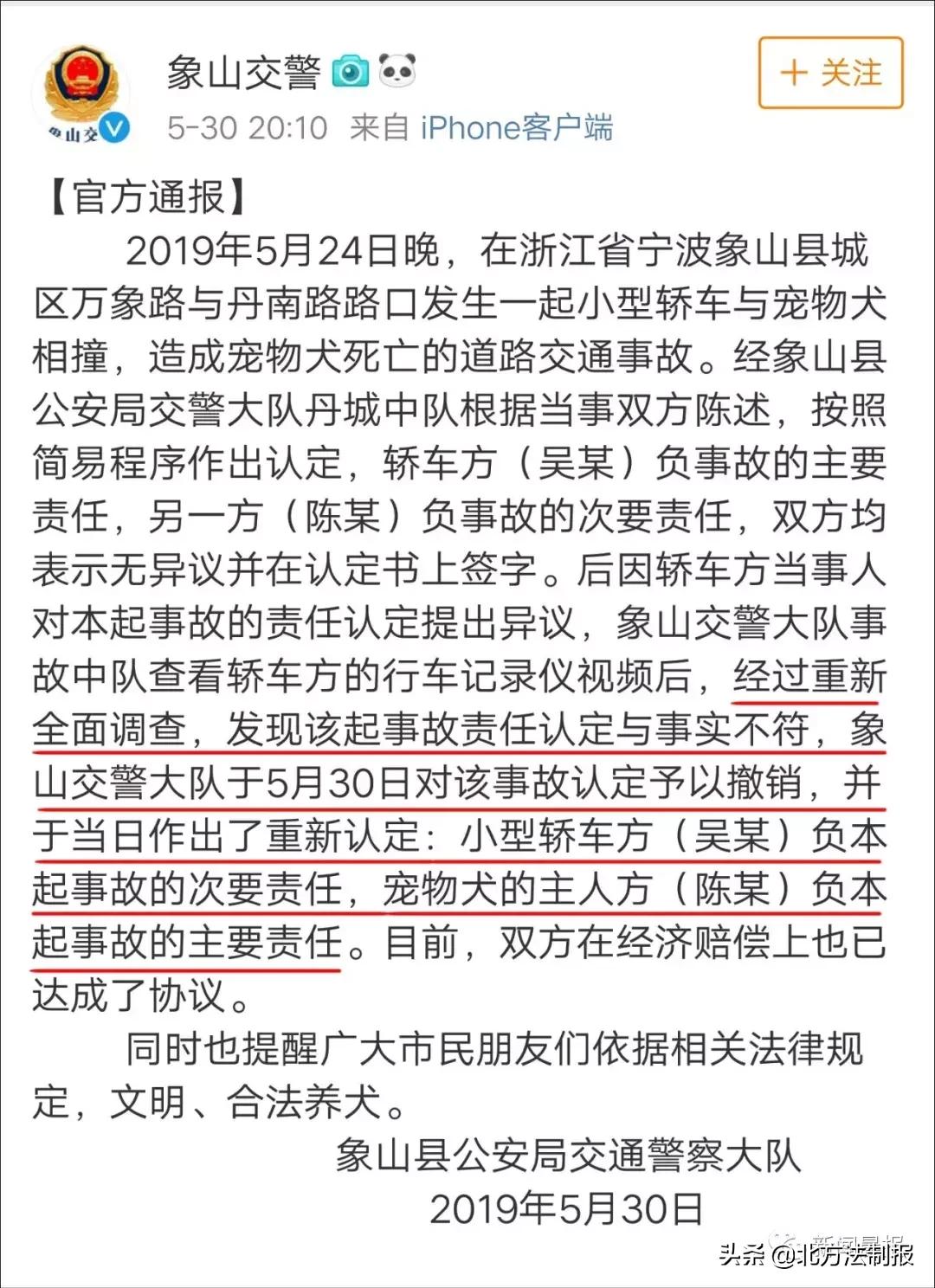 女子遛3只狗不牵绳！湖北男子遭狗撕咬*体下**受伤严重，缝了30多针