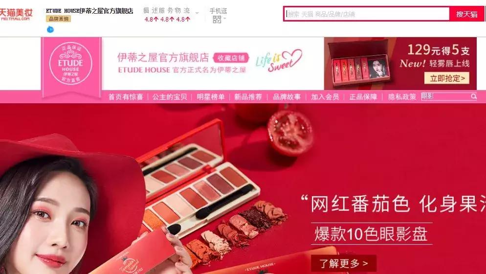 比代购价还低的假货,造假的冒牌国货化妆品