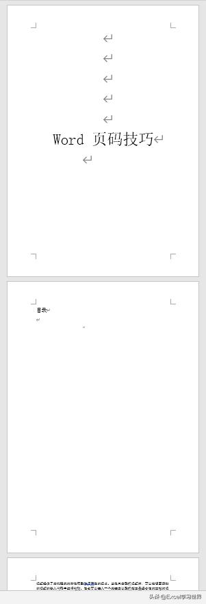 word怎么给某一页设置页码,word如何设置某一页的页码