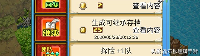 像素养成物语游戏,像素养成手游