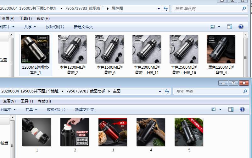 如何采集拼多多商品图片,拼多多手机端发布商品主图比例