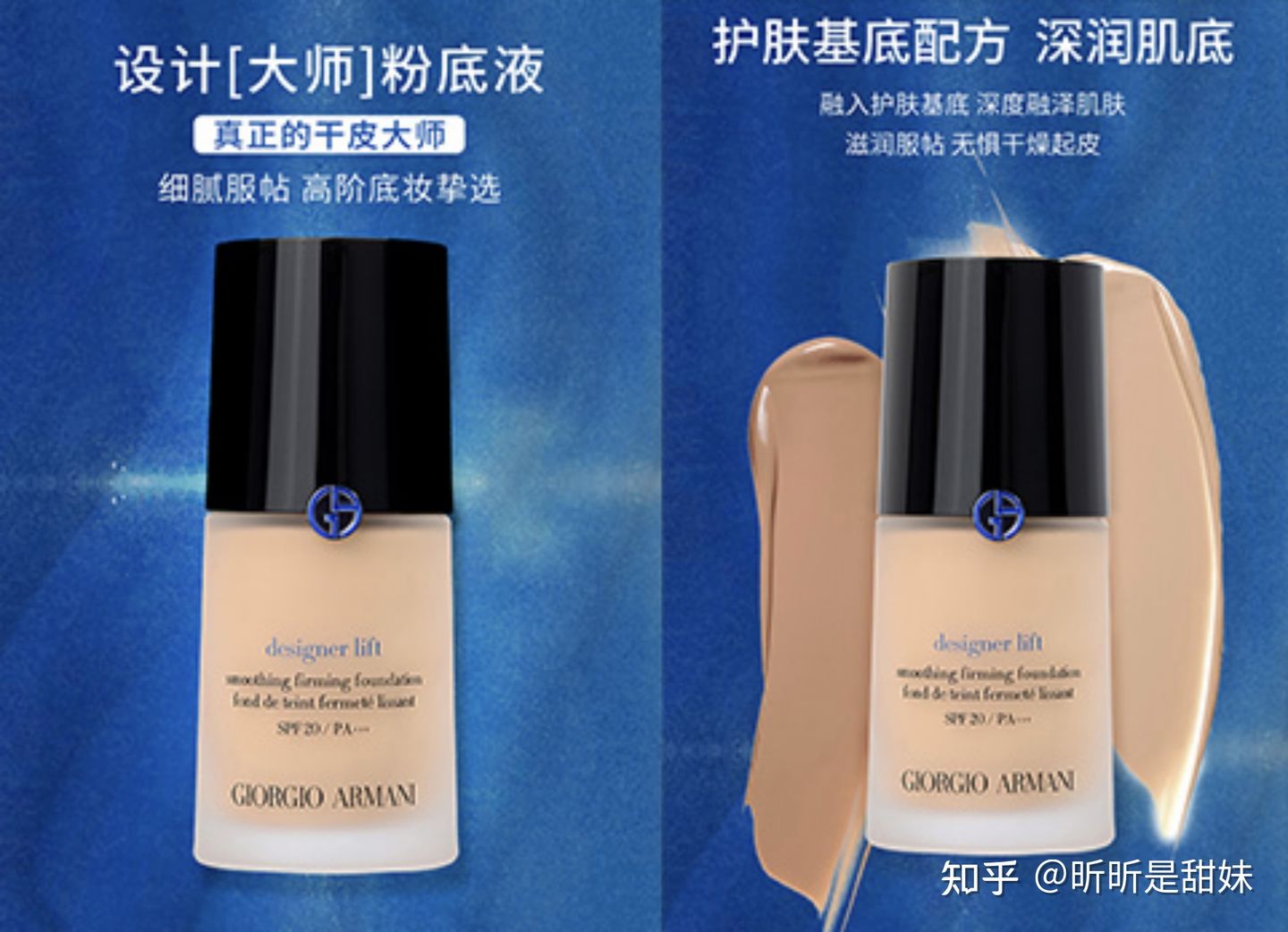 超好的粉底液9.9测评,超好的粉底液