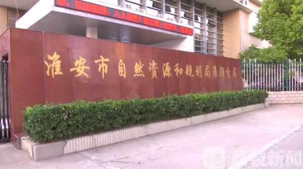 淮安旺达国际商务公馆,淮安商务公馆怎么样