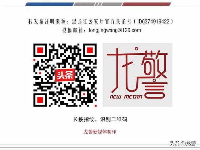 这都行？！“男团”网购假钻戒卖给珠宝店，3天“狂赚”10多万