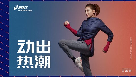 亚瑟士kinseiblastplatinum运动跑鞋,亚瑟士高端跑鞋怎么选