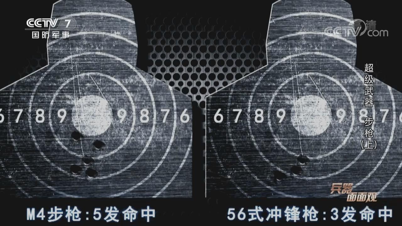 95式突击步枪和防毒面具,95式突击步枪1000米能击杀目标吗